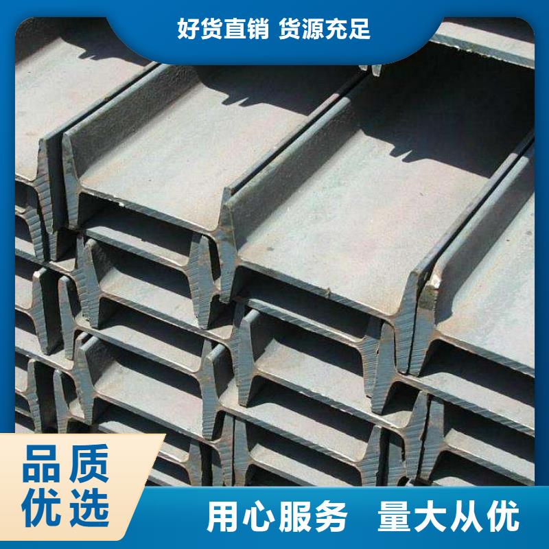 H型鋼歡迎詢價