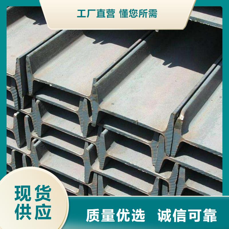 H型鋼廠家聯系方式H型鋼廠家