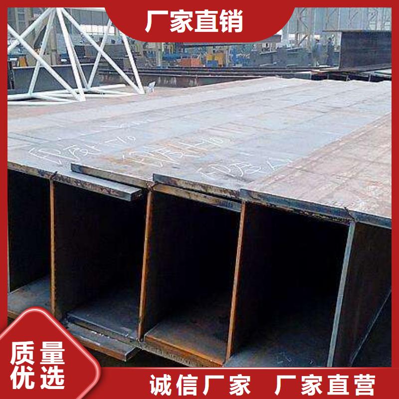 信譽好的H型鋼