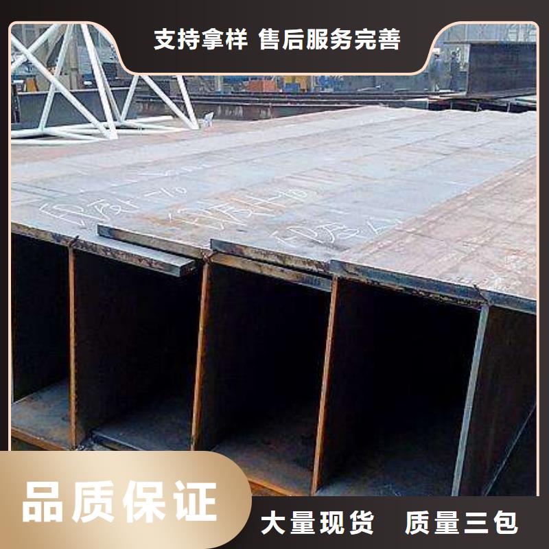 H型鋼交貨及時