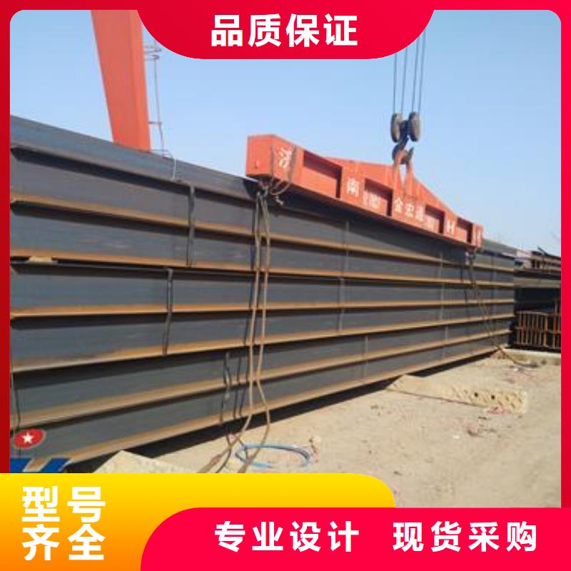 價(jià)格合理的H型鋼批發(fā)商