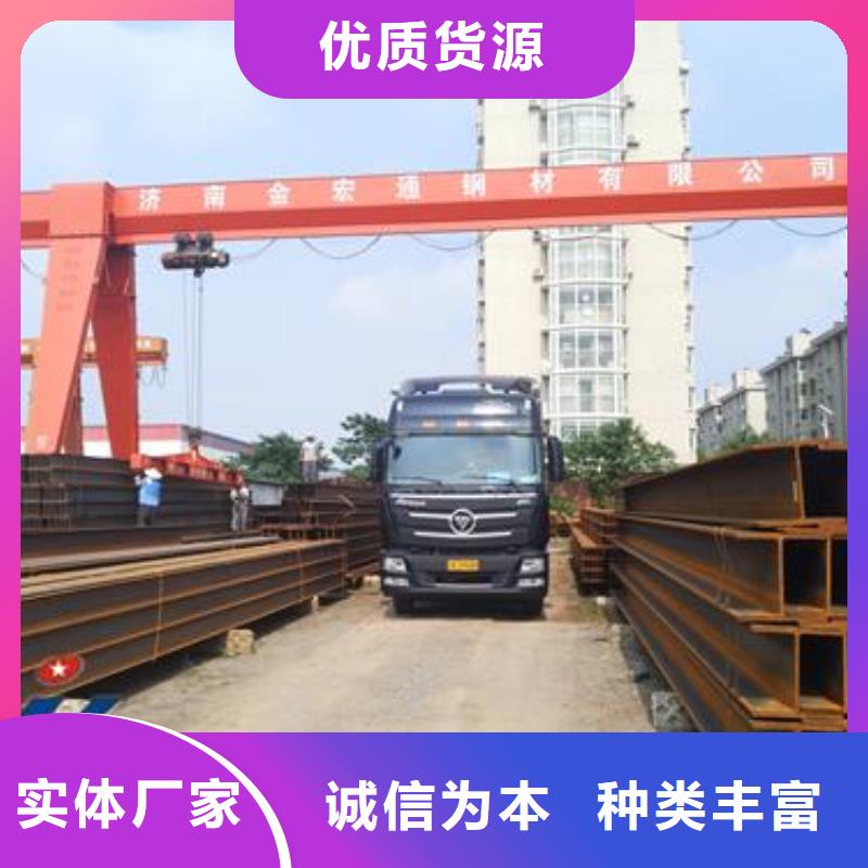 H型鋼廠家-價格低