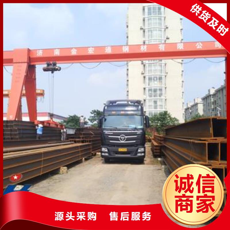 H型鋼-廠家