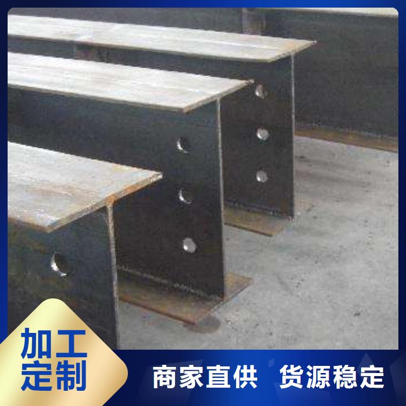 優質H型鋼的當地廠家