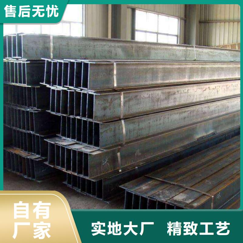 H型鋼_H型鋼廠家