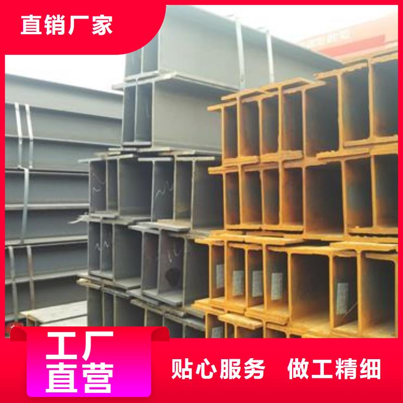 附近H型鋼廠家