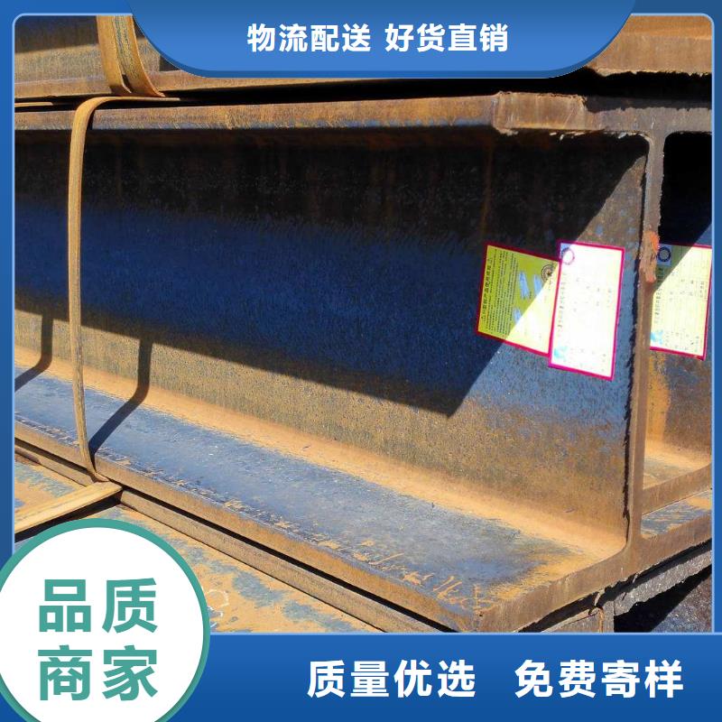 H型鋼廠家送貨及時