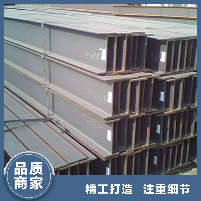 H型鋼選H型鋼廠家
