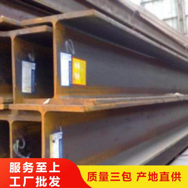 H型鋼品質(zhì)保證