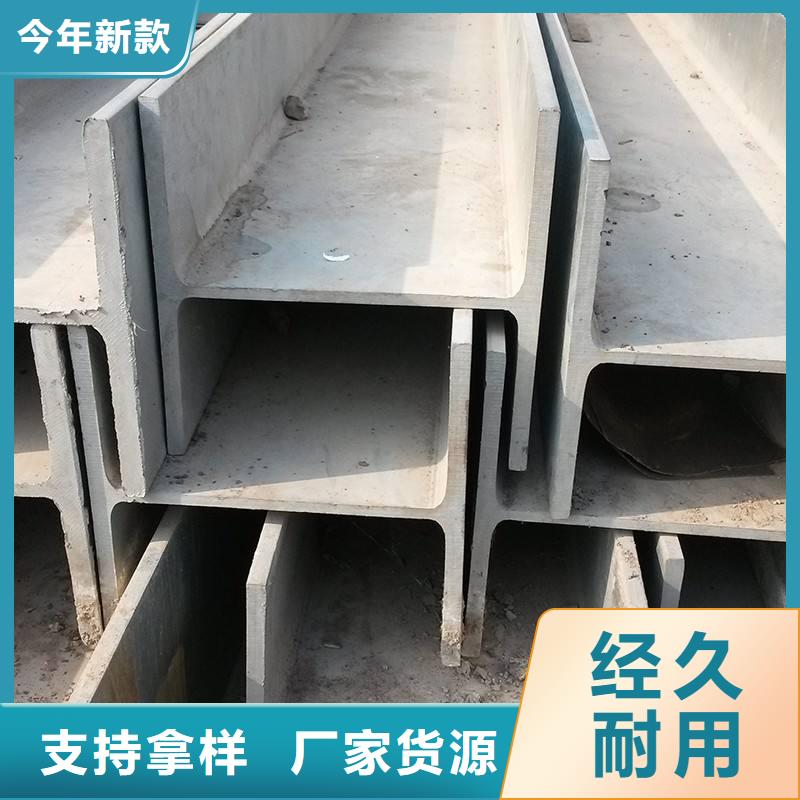 買的放心-H型鋼廠家