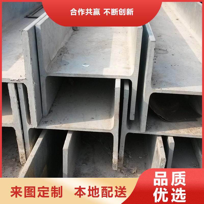 賣H型鋼的銷售廠家