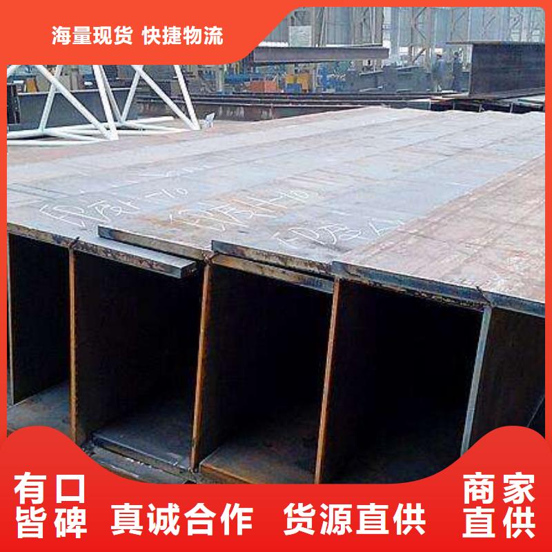 H型鋼常年現貨
