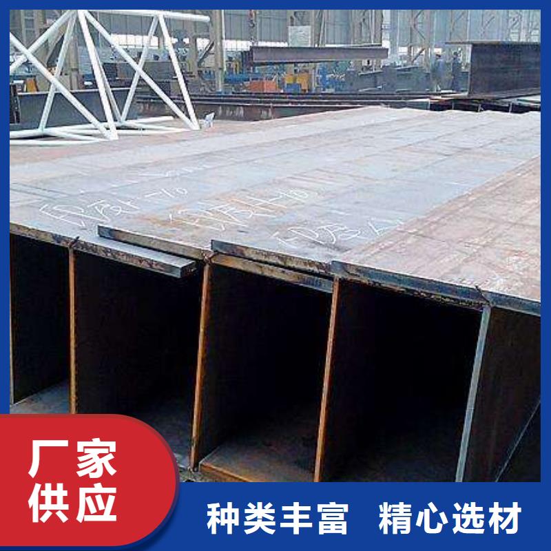 H型鋼價格優勢大
