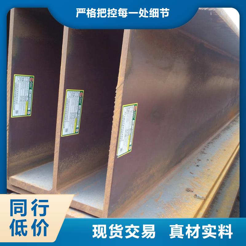 H型鋼解決方案