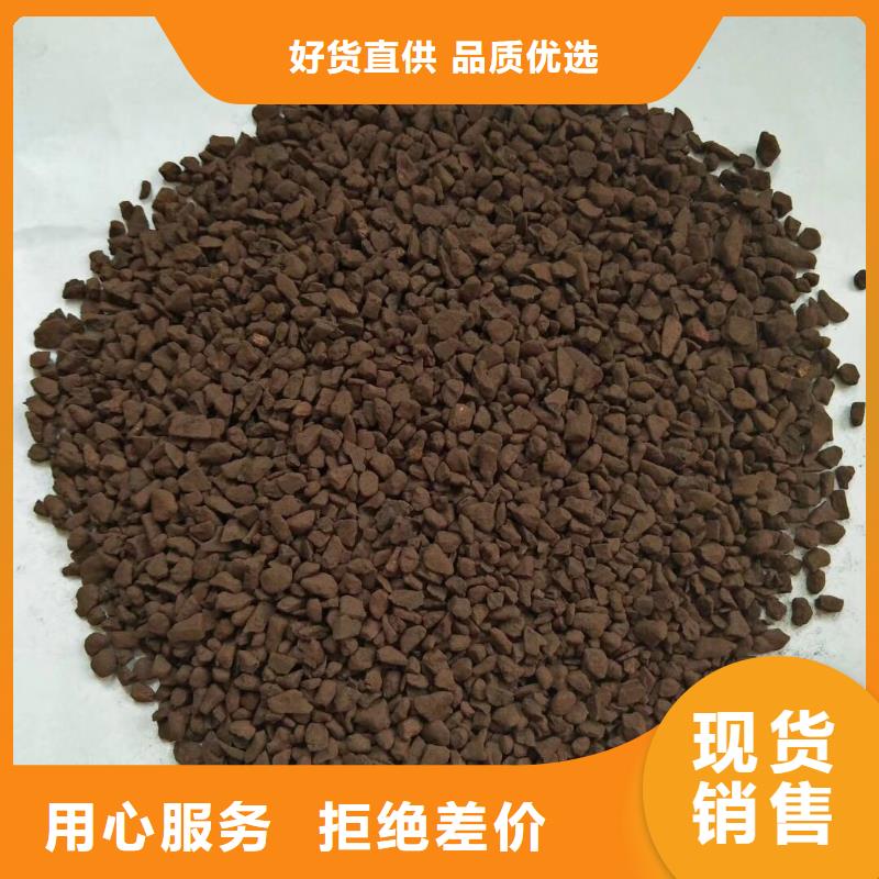 新聞：天然錳砂濾料出貨快