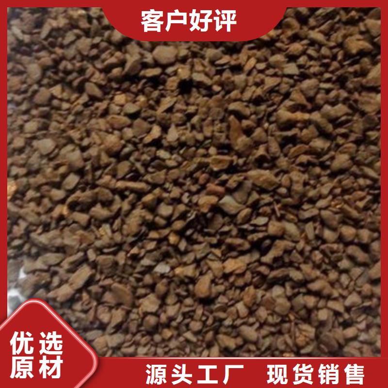 生產(chǎn)錳砂濾料的實(shí)體廠家