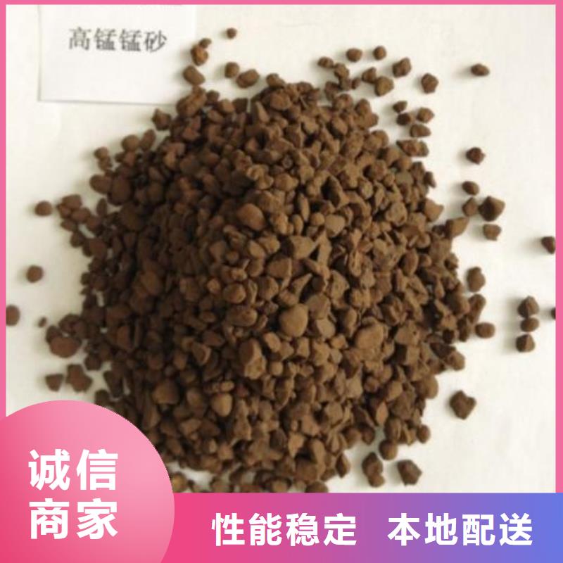 錳砂濾料廠家找萬江環保科技有限公司當地生產商