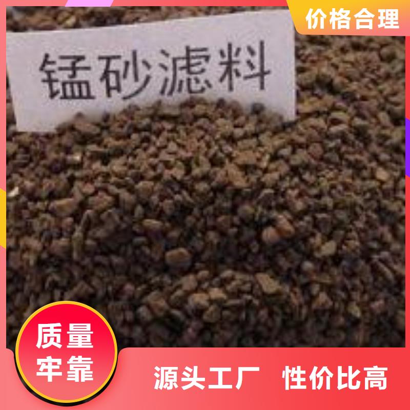 優選：錳砂濾料廠家