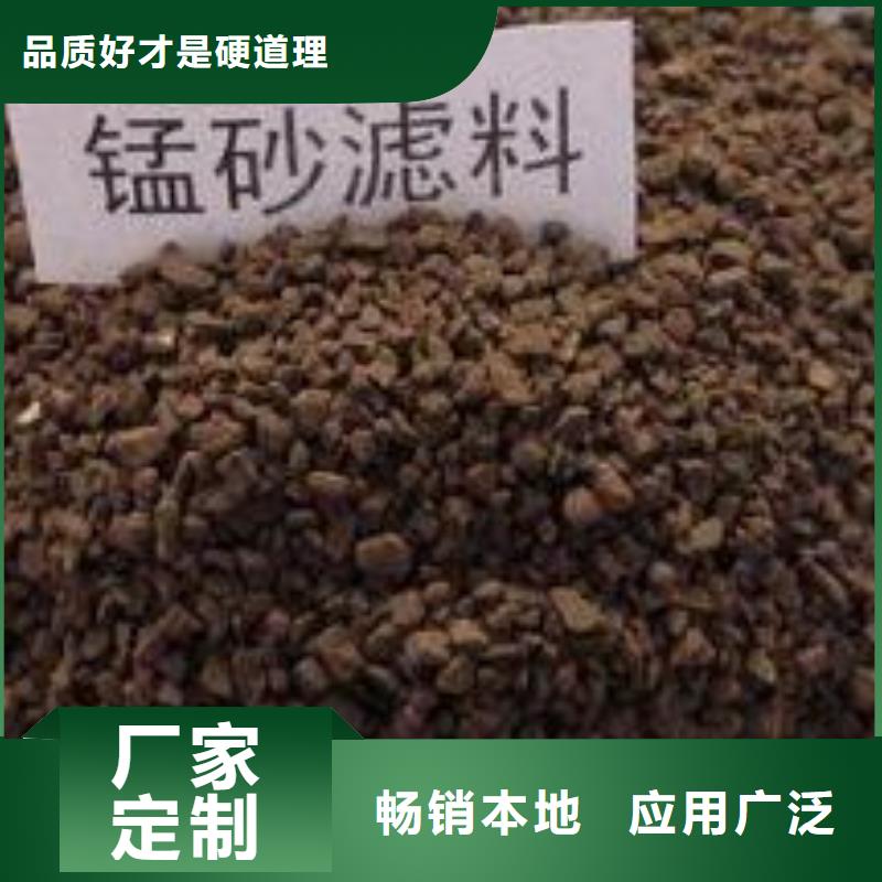 錳砂濾料工廠貨源