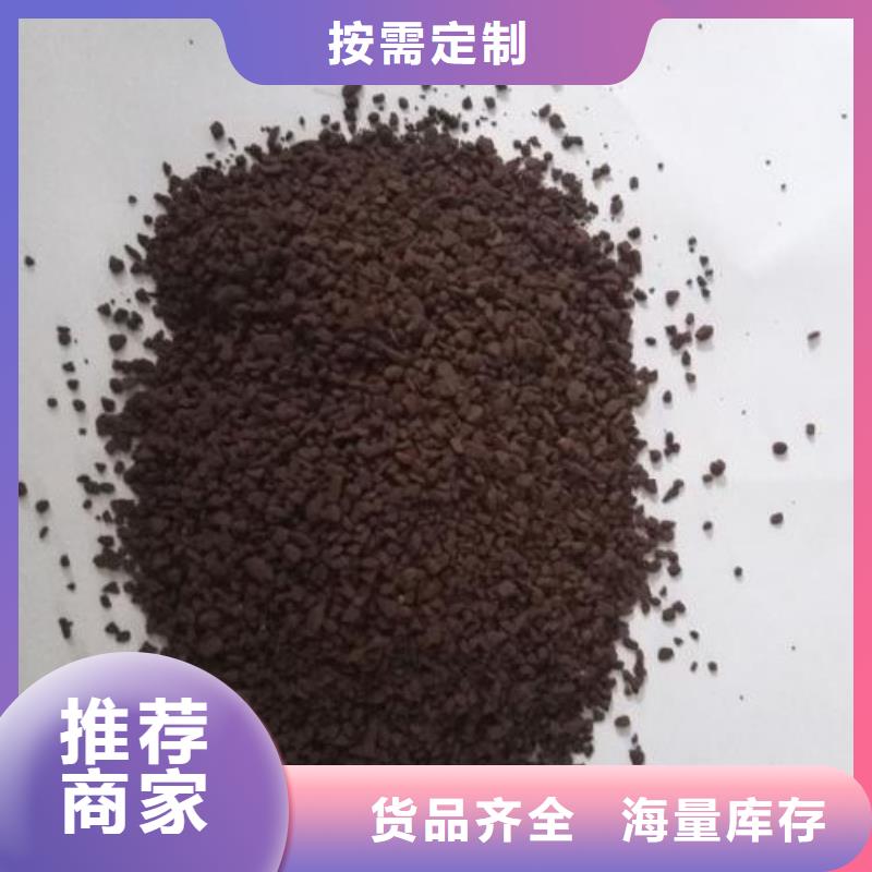 錳砂濾料實(shí)體生產(chǎn)廠家
