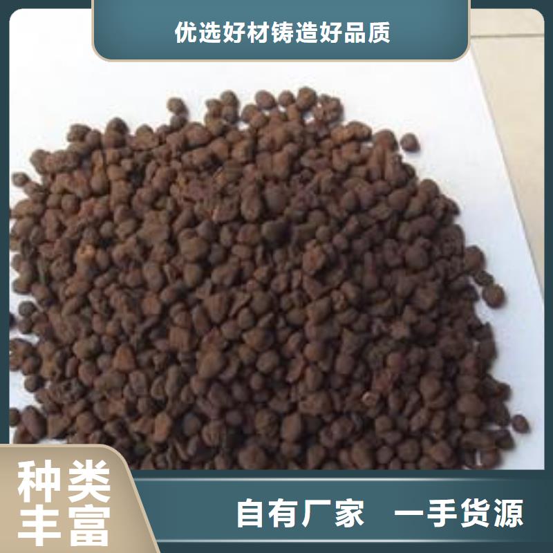 錳砂濾料多種規(guī)格供您選擇好產(chǎn)品放心購