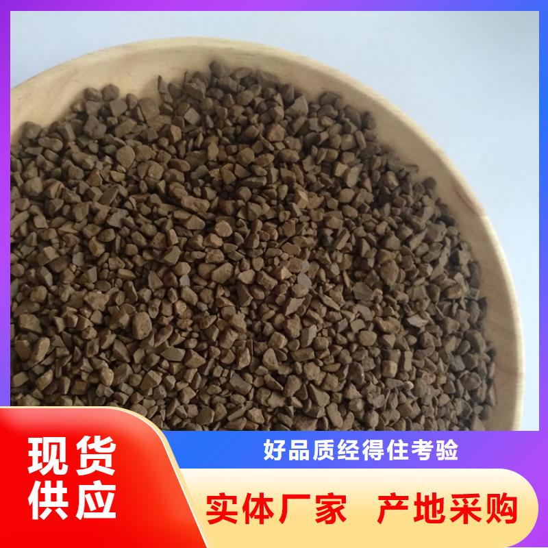 資訊：錳砂濾料生產廠家