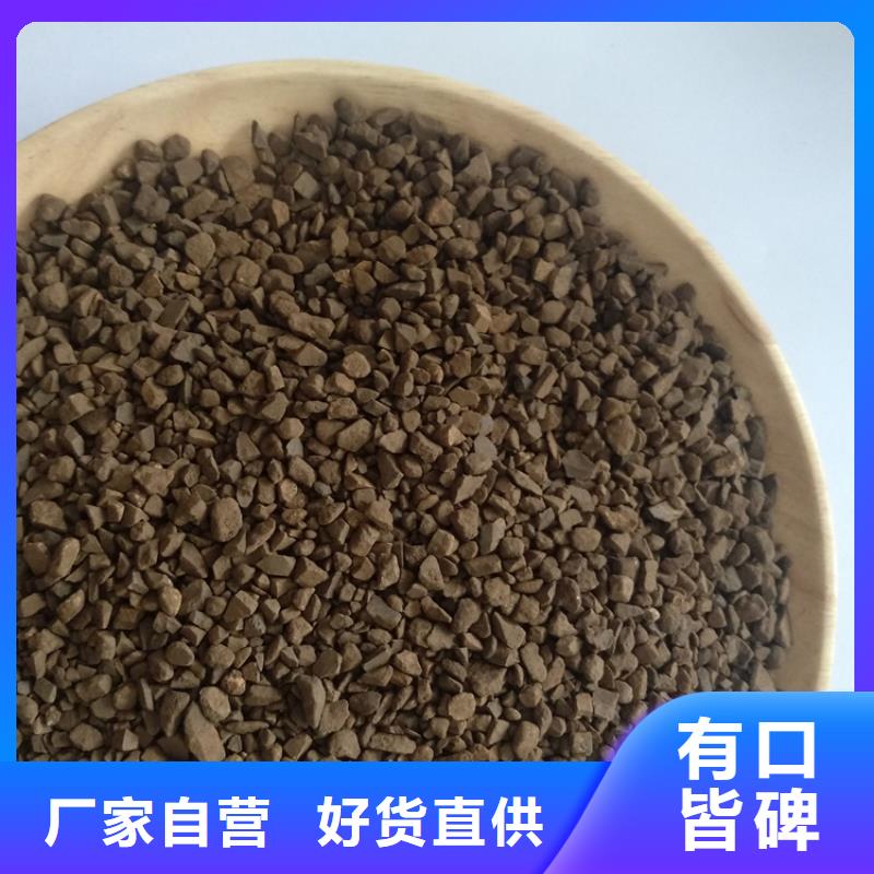 錳砂濾料廠家-點擊領取樣品