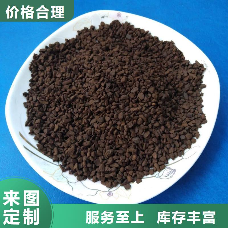 供應批發錳砂濾料-品牌