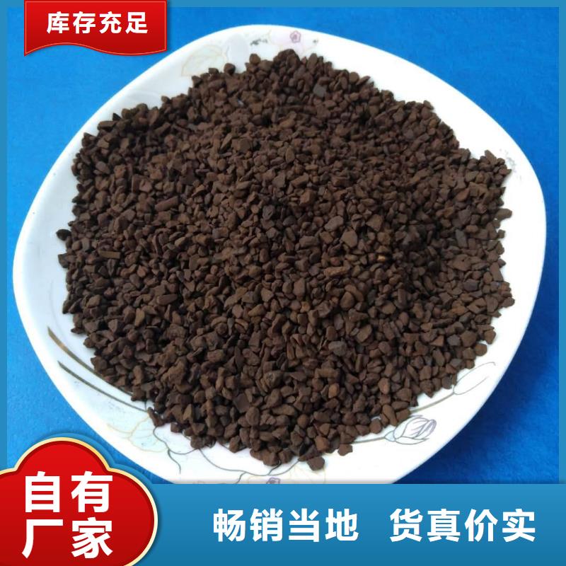 新聞：水處理用天然錳砂濾料萬噸庫存
