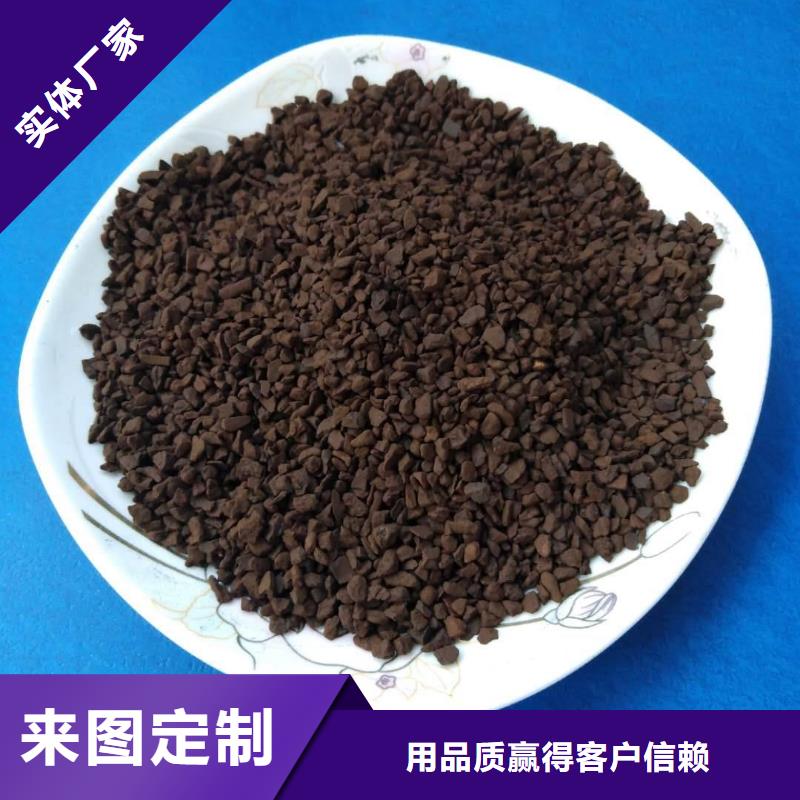 優質錳砂濾料的生產廠家