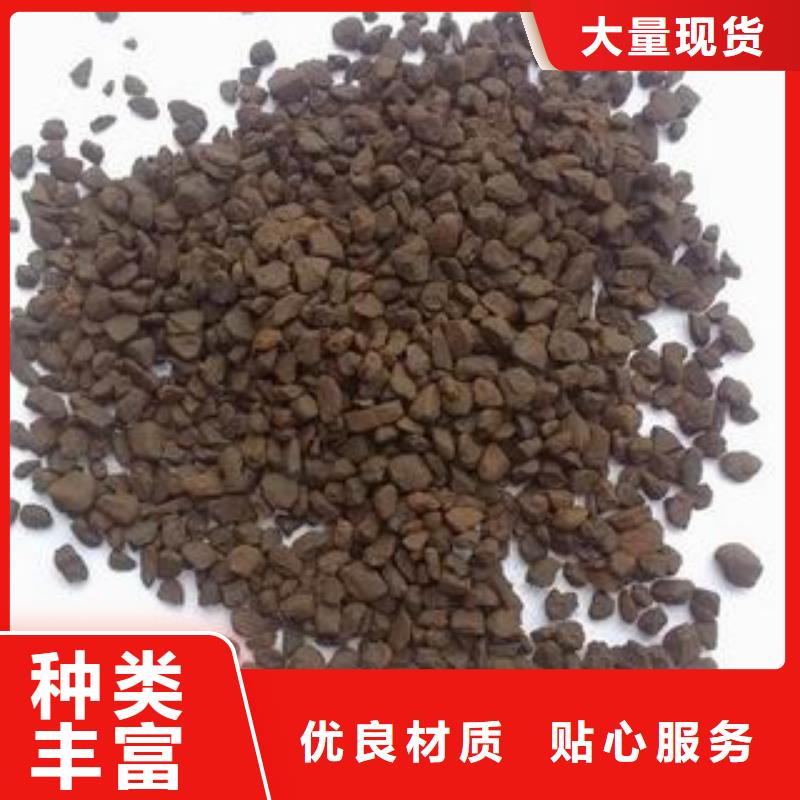 生產(chǎn)錳砂濾料的實(shí)體廠家