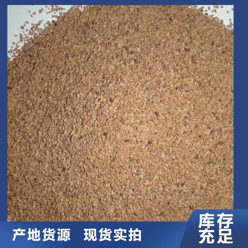 供應果殼濾料的廠家