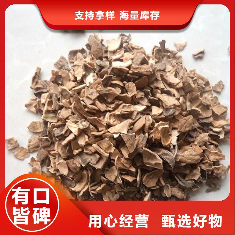 果殼濾料-果殼濾料供貨商