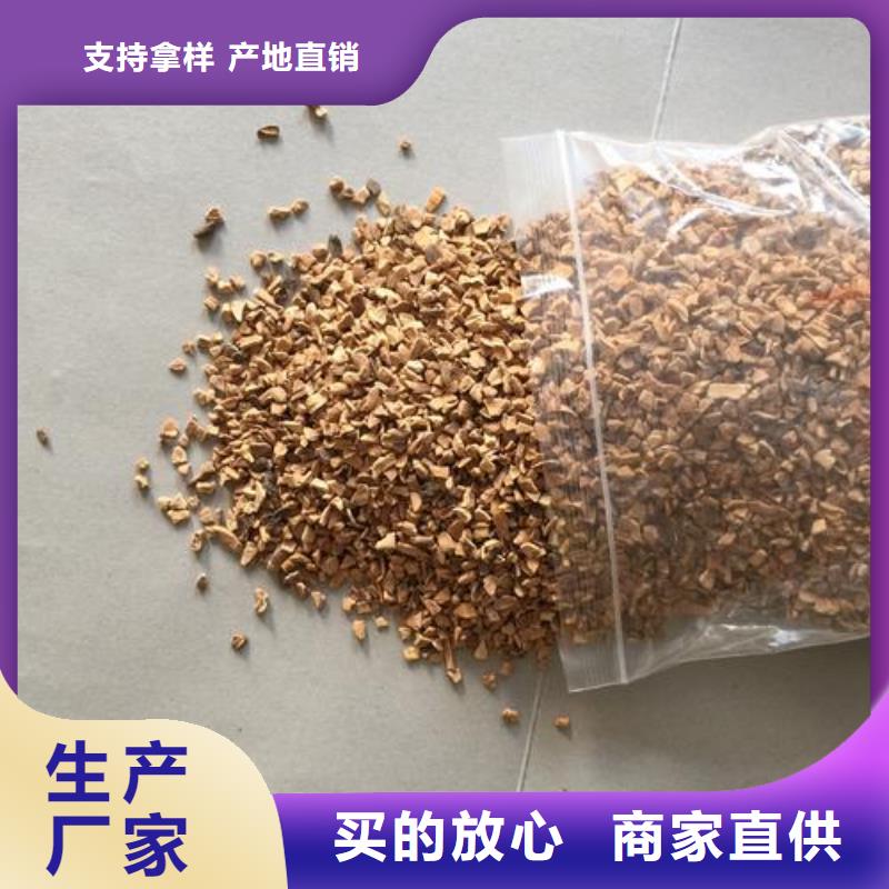 果殼濾料廠家直接發(fā)貨