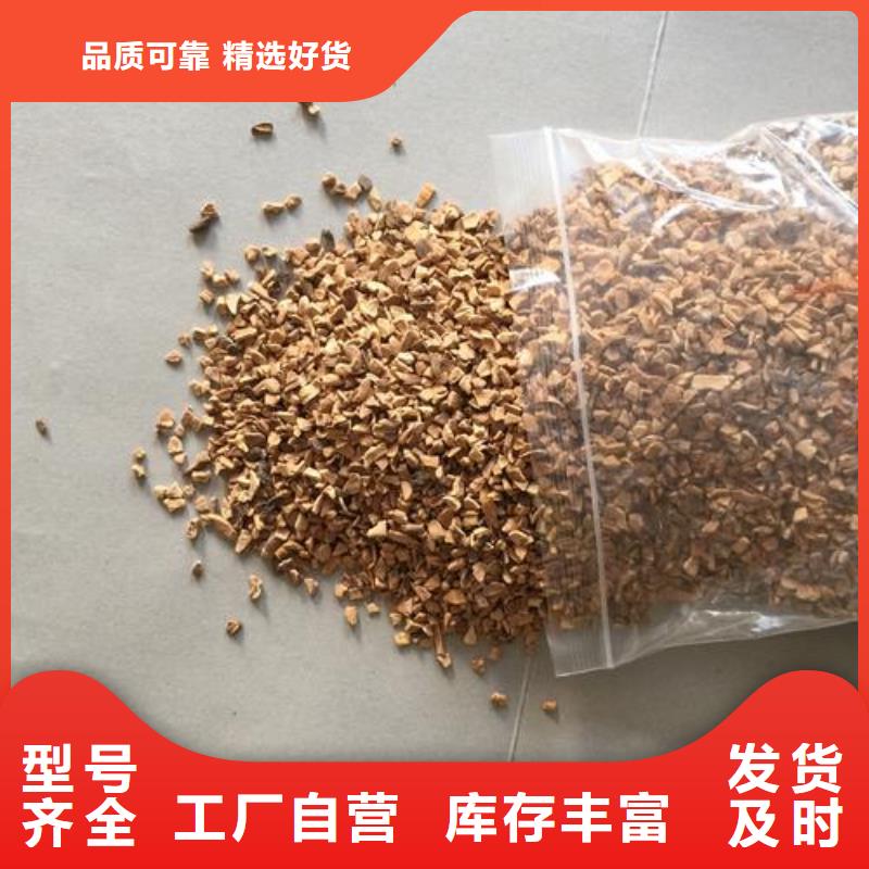 正規(guī)果殼濾料生產(chǎn)廠家