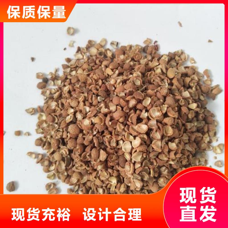 ：果殼濾料供貨商