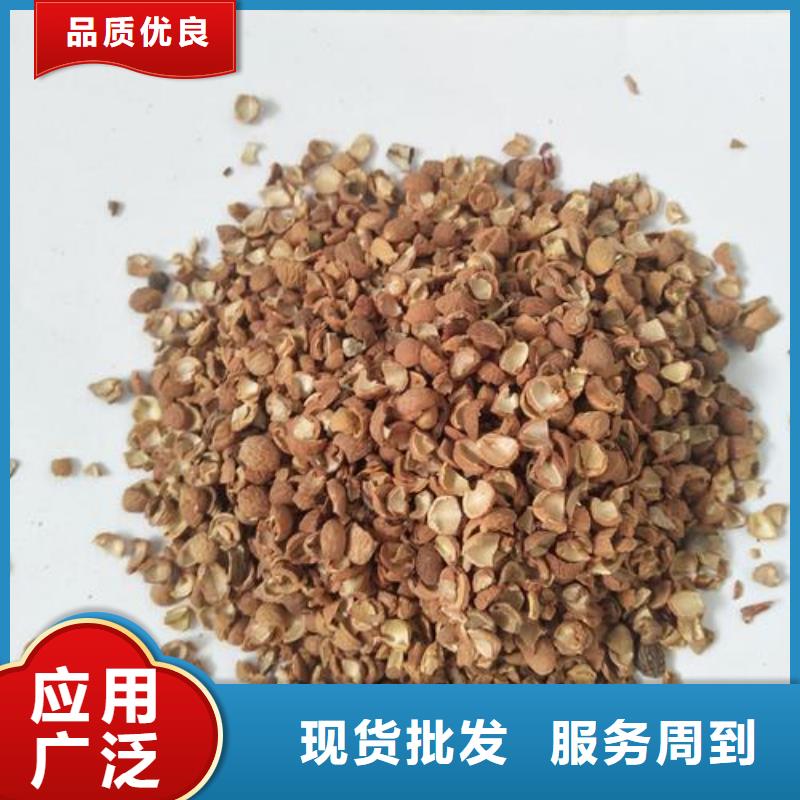 定制果殼濾料的當地廠家