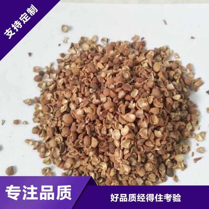 正規(guī)果殼濾料生產(chǎn)廠家