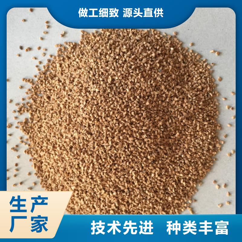 果殼濾料廠家直接發(fā)貨