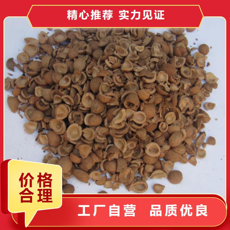 發貨及時的果殼濾料廠家