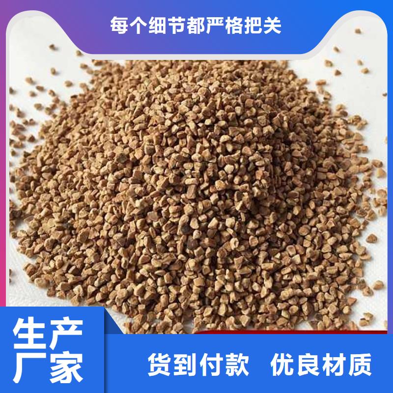 果殼濾料-果殼濾料服務(wù)優(yōu)
