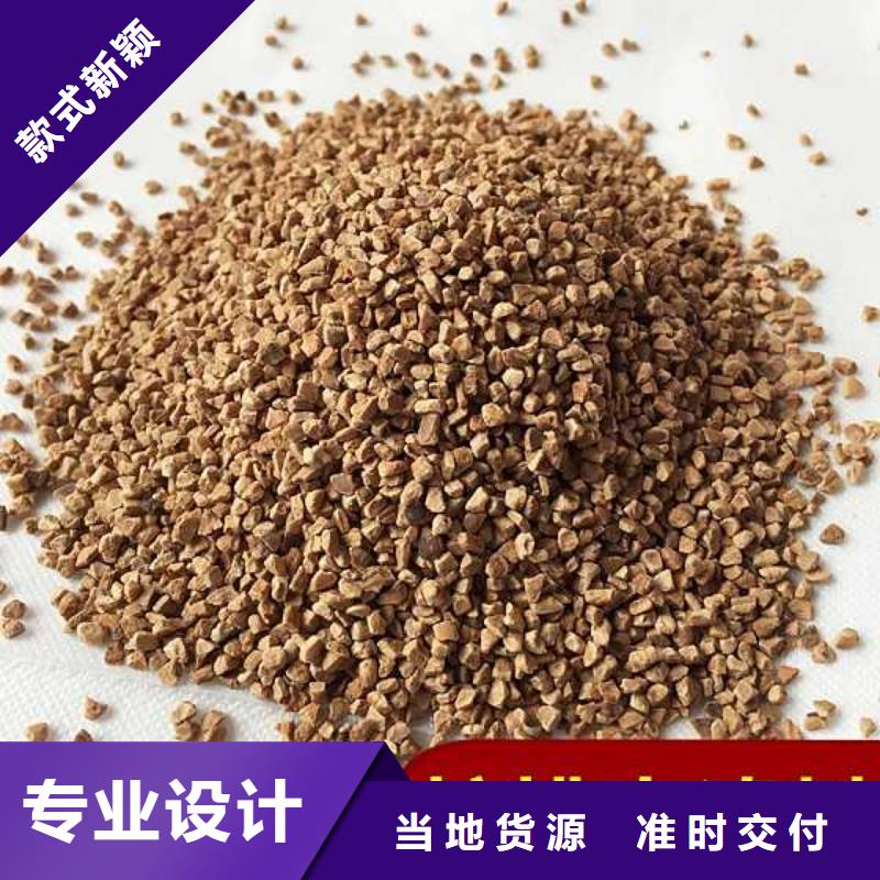 果殼濾料、果殼濾料廠家-找萬江環保科技有限公司