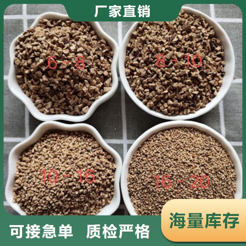 果殼濾料優良品質