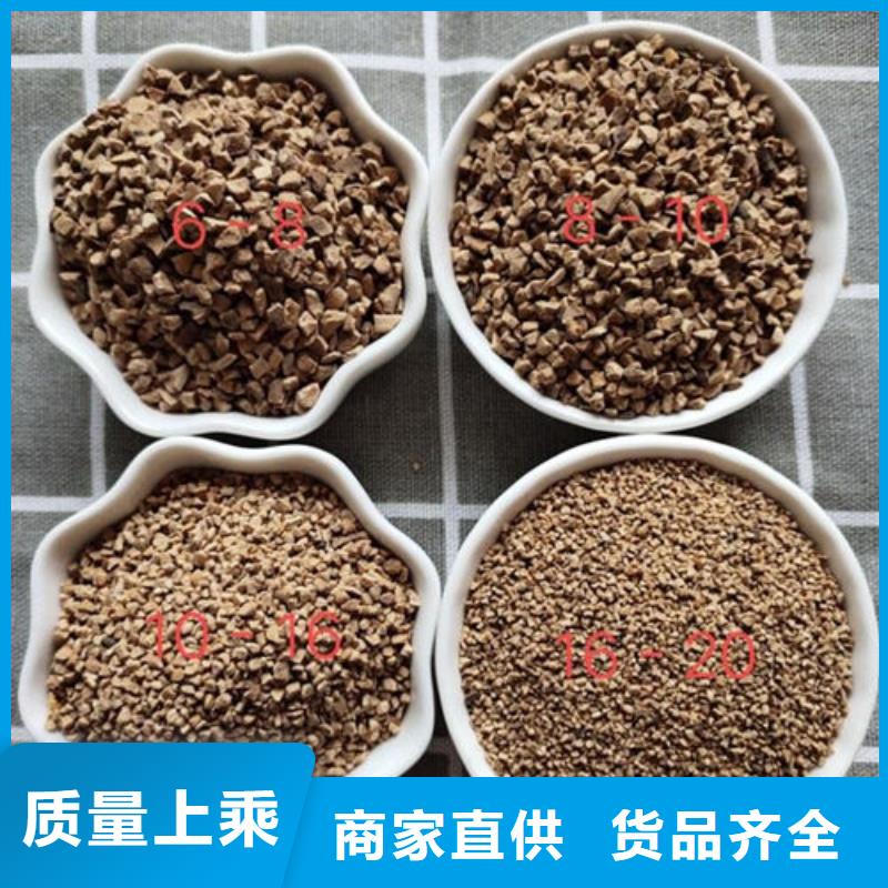 果殼濾料廠家【多圖】