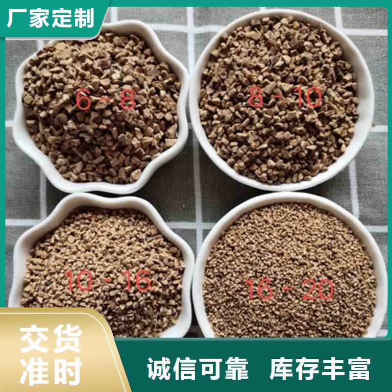 批發果殼濾料