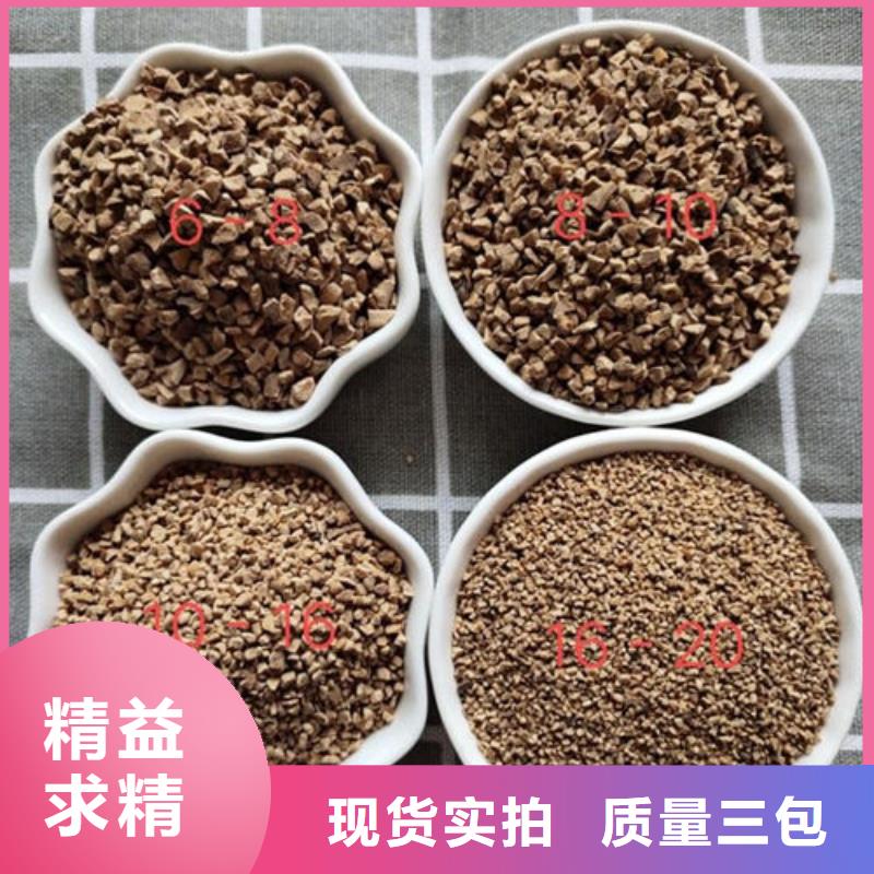 果殼濾料工藝精良