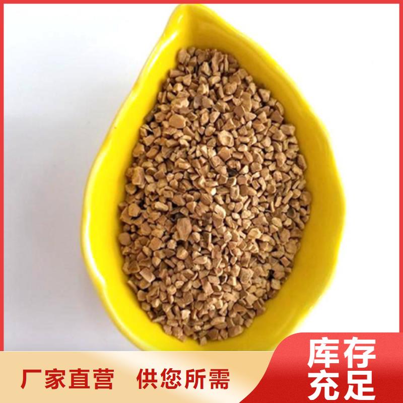 果殼濾料下單即生產