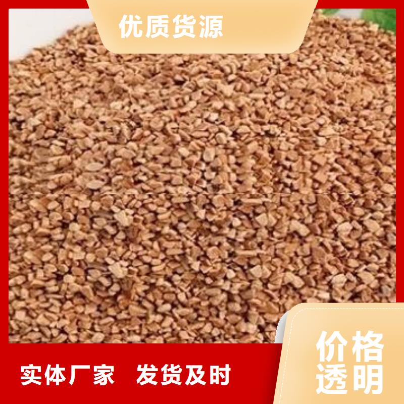 果殼濾料生產廠家