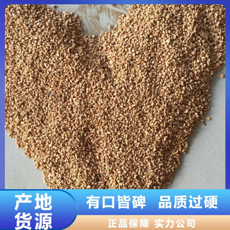 果殼濾料、果殼濾料生產廠家_大量現貨