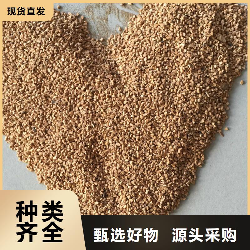 有現(xiàn)貨的果殼濾料供貨商